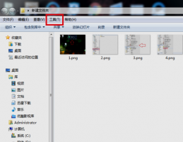 win7文件被隐藏了怎么办 win7文件隐藏了怎么恢复显示出来