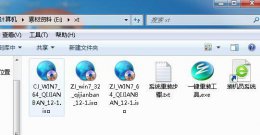 win7 64位系统镜像 win7纯净版32位镜像哪里可以下载
