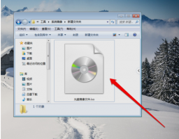 win7光盘上有文件 win7纯净版如何打开光盘映像文件