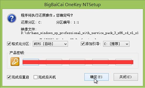 win7家庭版如何下载到U盘