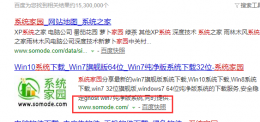 win7旗舰版在哪儿下载 win7官方原版系统下载地址