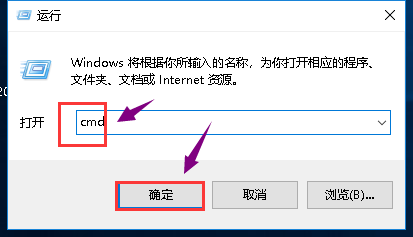 番茄花园w7不能安装怎么办