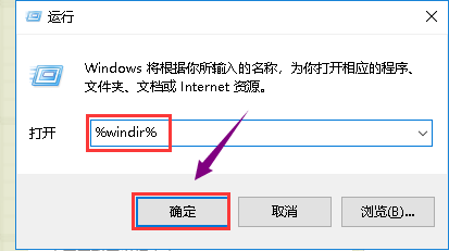 番茄花园w7不能安装怎么办