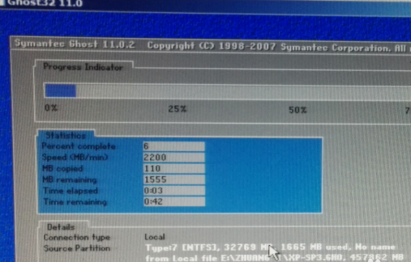 U盘如何安装微软正版win7