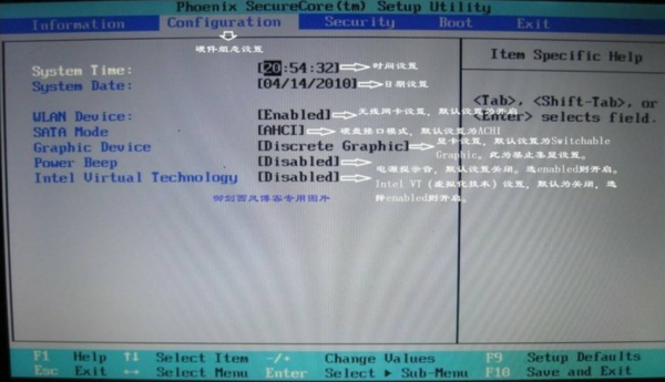 windows7旗舰版怎么恢复出厂设置