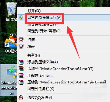 windows7旗舰版怎么升级系统到win10