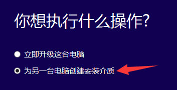 windows7旗舰版怎么升级系统到win10