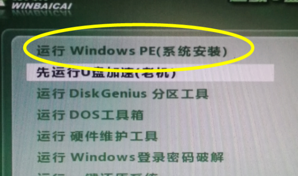 微软正版win7下载到U盘