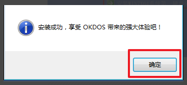 win7最流畅版系统怎么安装