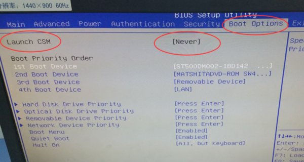 开机黑屏出现reboot and select怎么解决