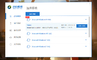 2022年win7将不能启动