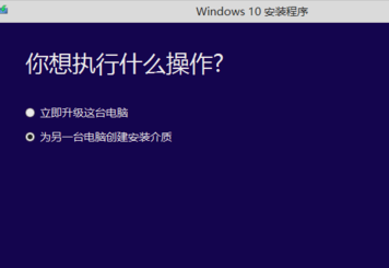 win7电脑不受支持