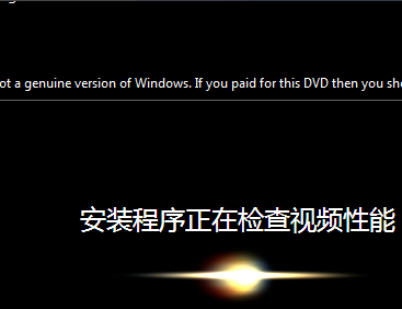 系统之家win7安装步骤
