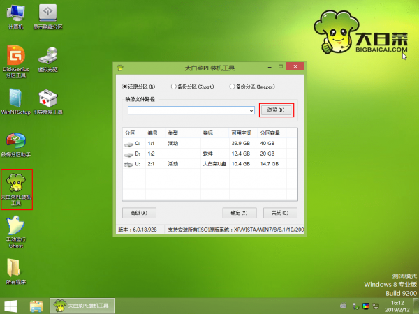 2022年win7停更怎么升级到win10系统