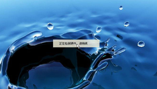 深度技术win7光盘安装方法