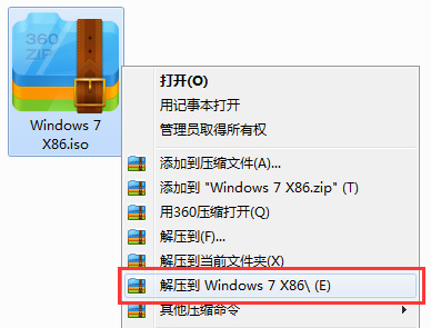 深度技术win7安装方法