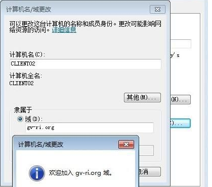 win7找不到网络路径怎么办