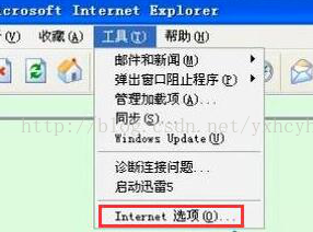 win7对象不支持此属性或教程