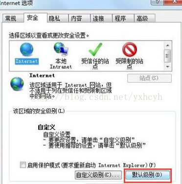 win7对象不支持此属性或教程