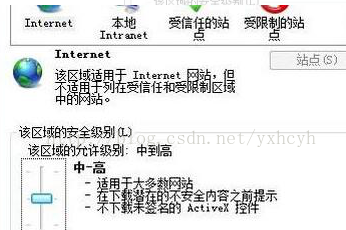 win7对象不支持此属性或教程