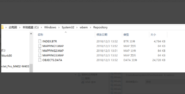 windows找不到文件确定是否正确