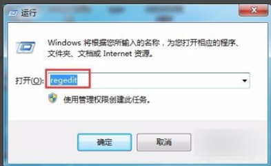 windows找不到文件确定是否正确
