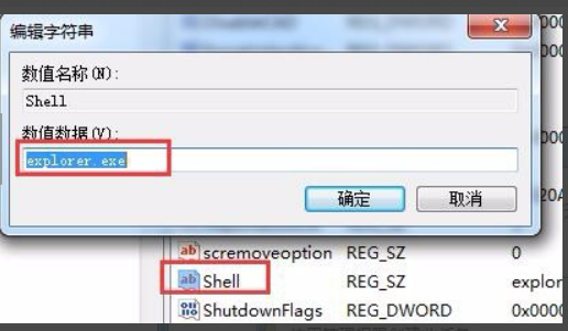 windows找不到文件确定是否正确