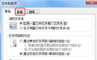 win7怎么显示文件后缀
