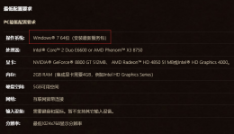 玩魔兽怀旧服电脑配置 win732位怎么玩魔兽世界怀旧服