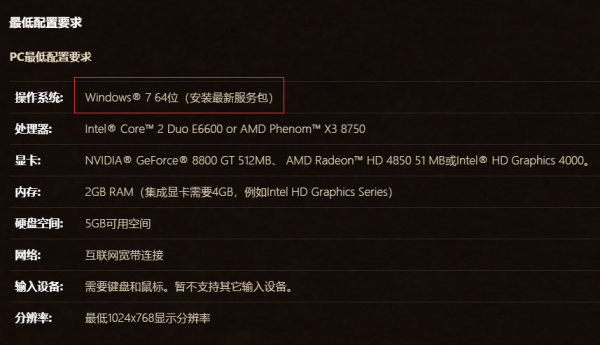 win732位怎么玩魔兽世界怀旧服