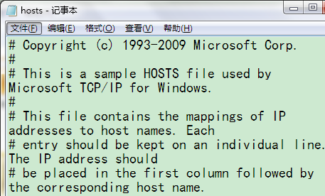 如何修改win7hosts文件