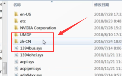 win7hosts文件位置在哪