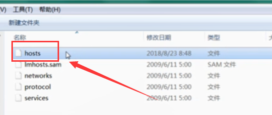 win7hosts文件位置在哪