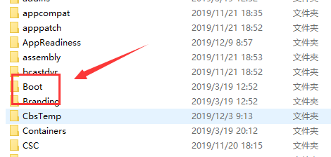 如何修复win7启动引导