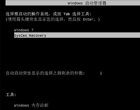 风林火山系统win7怎么安装