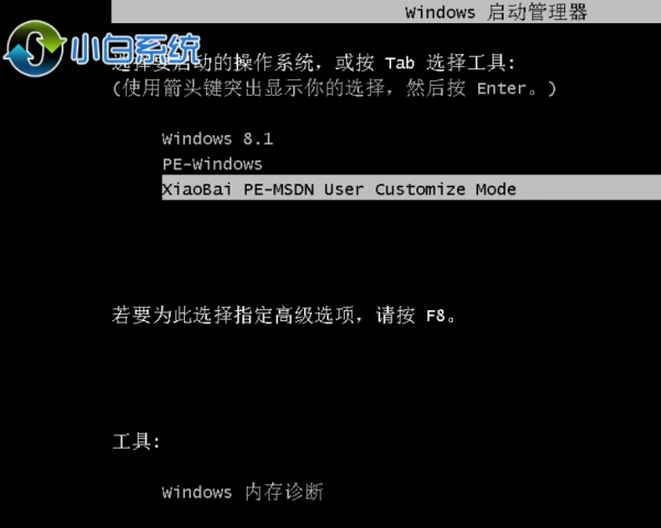 如何重装win7系统