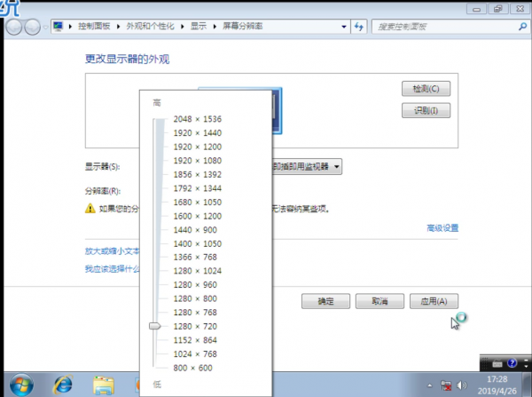 如何重装win7系统