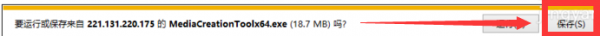 win7如何安装为win10