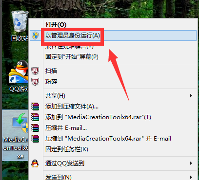 win7如何安装为win10