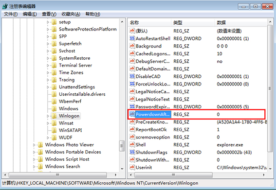 win7关机后又自动重启怎么办