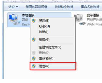 win7默认网关不可用