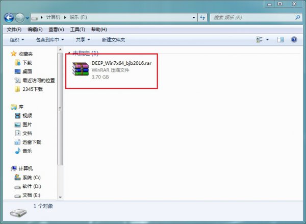 win7深度系统如何安装