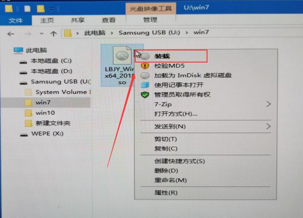 u盘系统安装步骤windows7