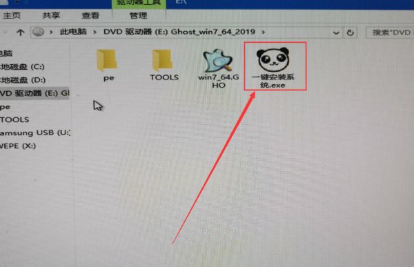 u盘系统安装步骤windows7