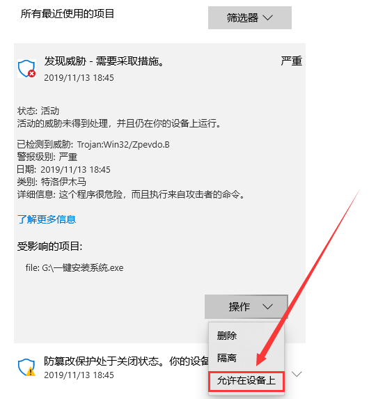 u盘系统安装步骤windows7