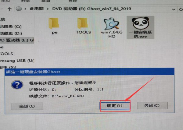 u盘系统安装步骤windows7