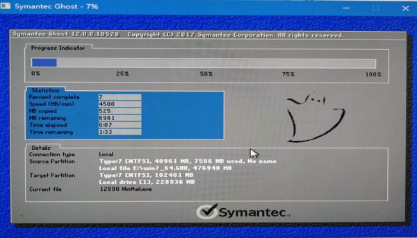 u盘系统安装步骤windows7