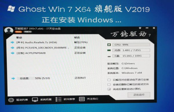 u盘系统安装步骤windows7