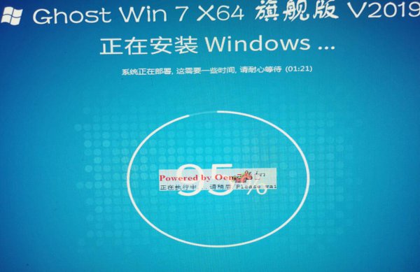 u盘系统安装步骤windows7