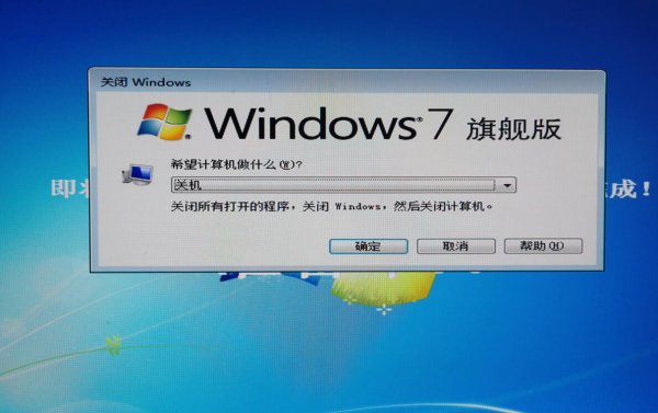 u盘系统安装步骤windows7
